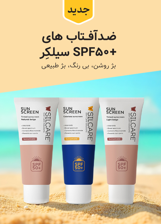 sun-2-mobile