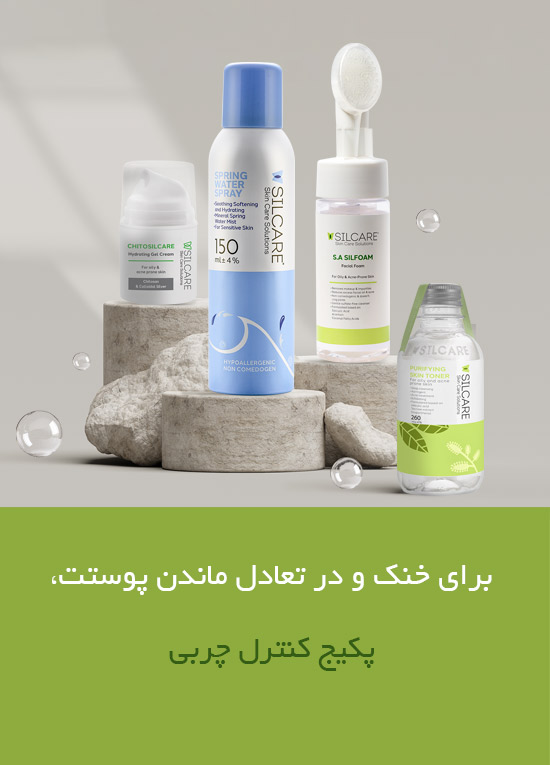 OilyPack–Mobile
