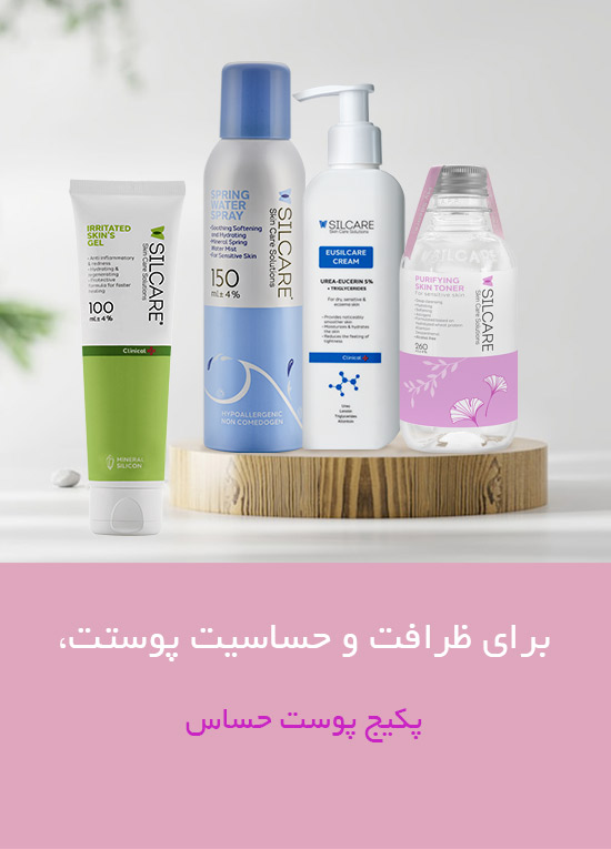 Sensitivepack-Mobile