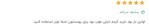 کلام آخر