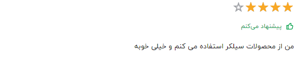 کلام آخر