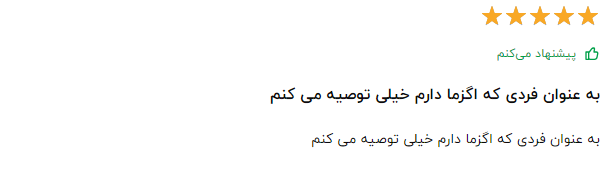 کلام آخر