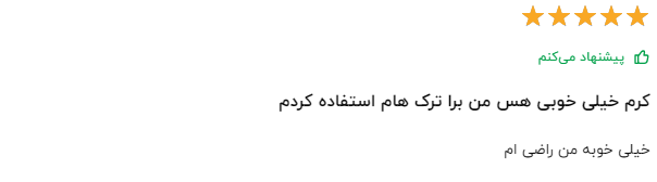 کلام آخر