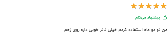 کلام آخر