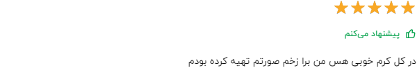 کلام آخر