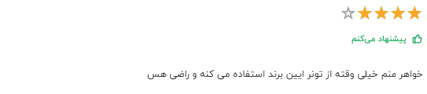 کلام آخر