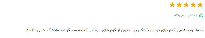 کلام آخر