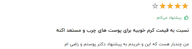 کلام آخر