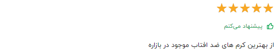 کلام آخر