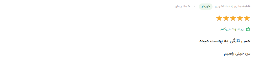 سوالات متداول