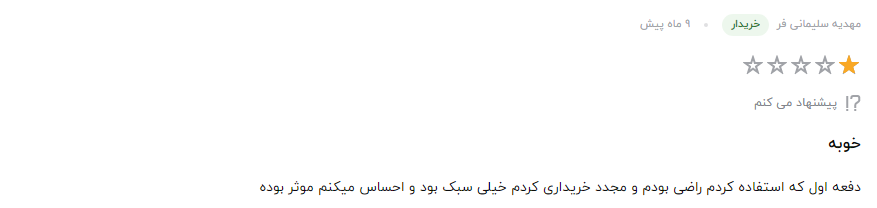 سوالات متداول