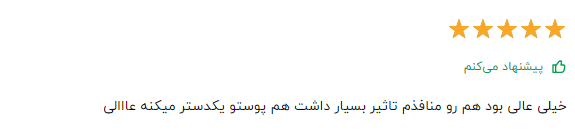 کلام آخر