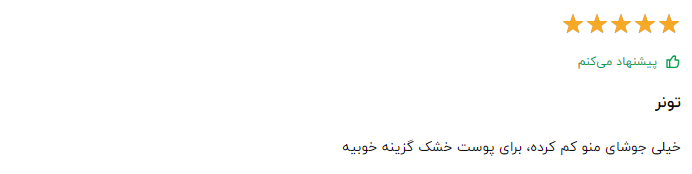 کلام آخر