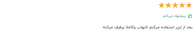 کلام آخر
