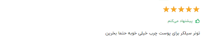 کلام آخر