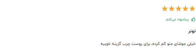 کلام آخر