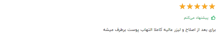 کلام آخر