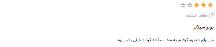 کلام آخر