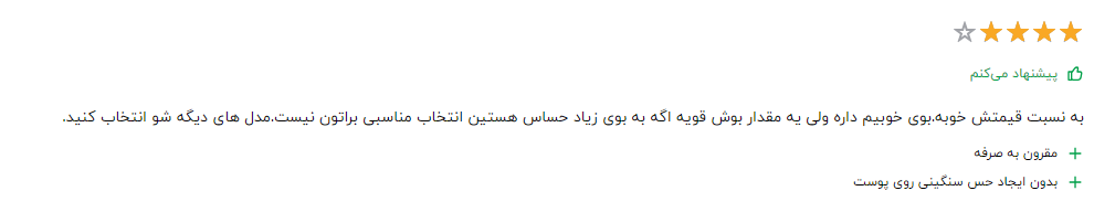 کلام آخر