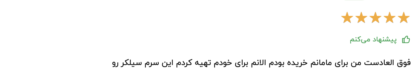 کلام آخر