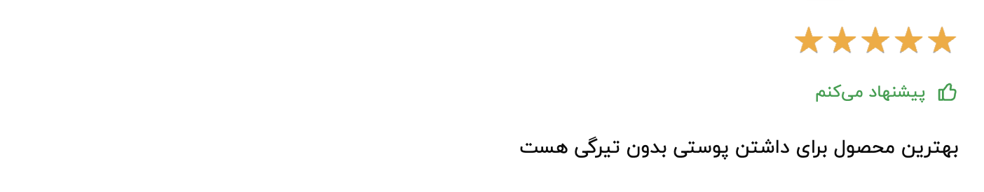 کلام آخر