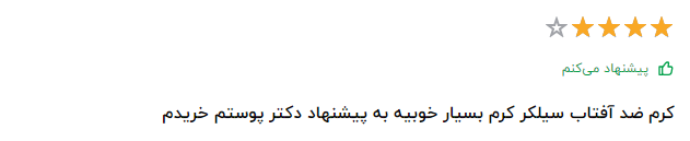 کلام آخر