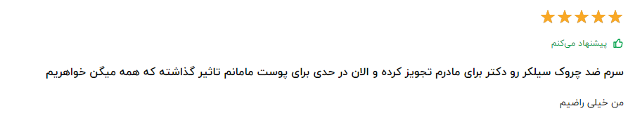 کلام آخر