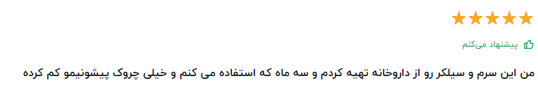 کلام آخر