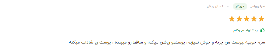 سرم سیلکر چیست؟