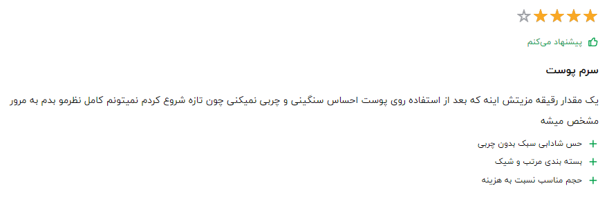 سرم سیلکر برای چیست؟