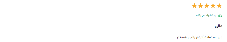 سرم سیلکر چیست؟