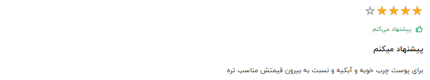 سرم سیلکر چیست؟