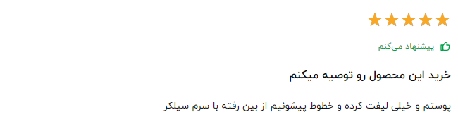کلام آخر