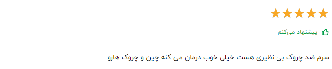 کلام آخر