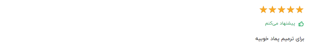 بهترین محصولات سیلکر