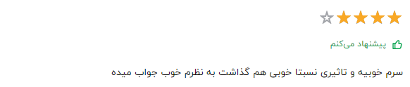 کلام آخر