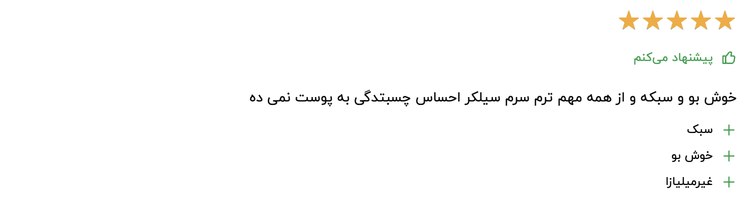 کلام آخر