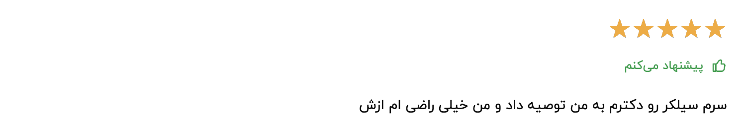 کلام آخر