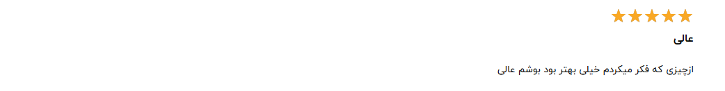 نظرات کاربران درباره کرم مرطوب کننده سیلکر(Silcare)