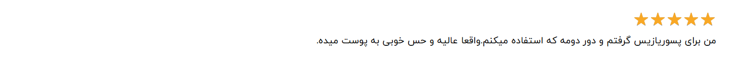 نظرات کاربران درباره کرم ترمیم کننده سیلکر برای درمان پسوریازیس