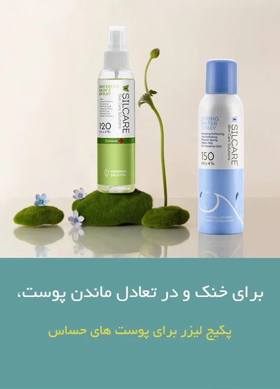 پکیج لیزر خنک کننده