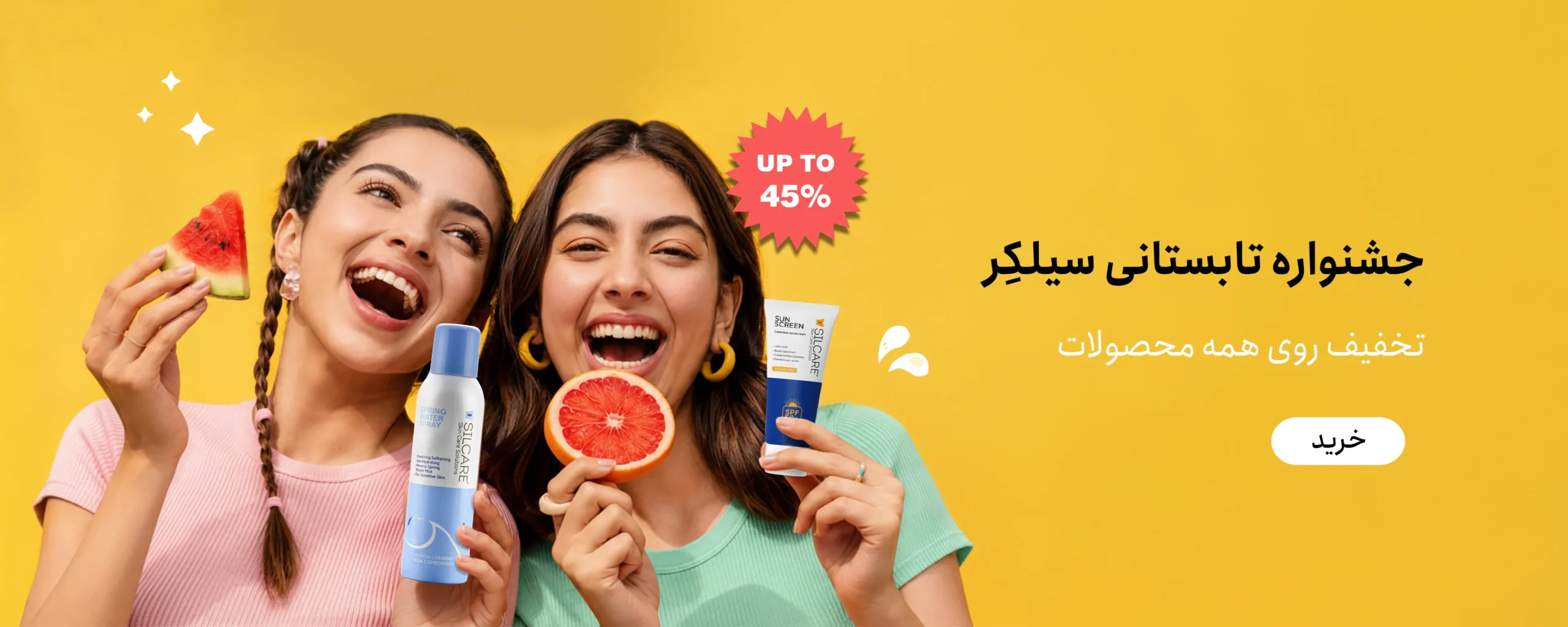عنوان اسلاید