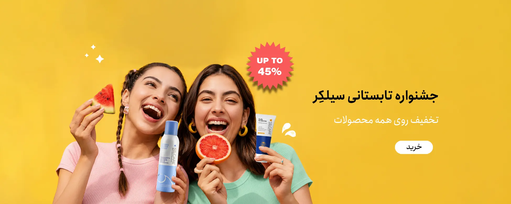 عنوان اسلاید