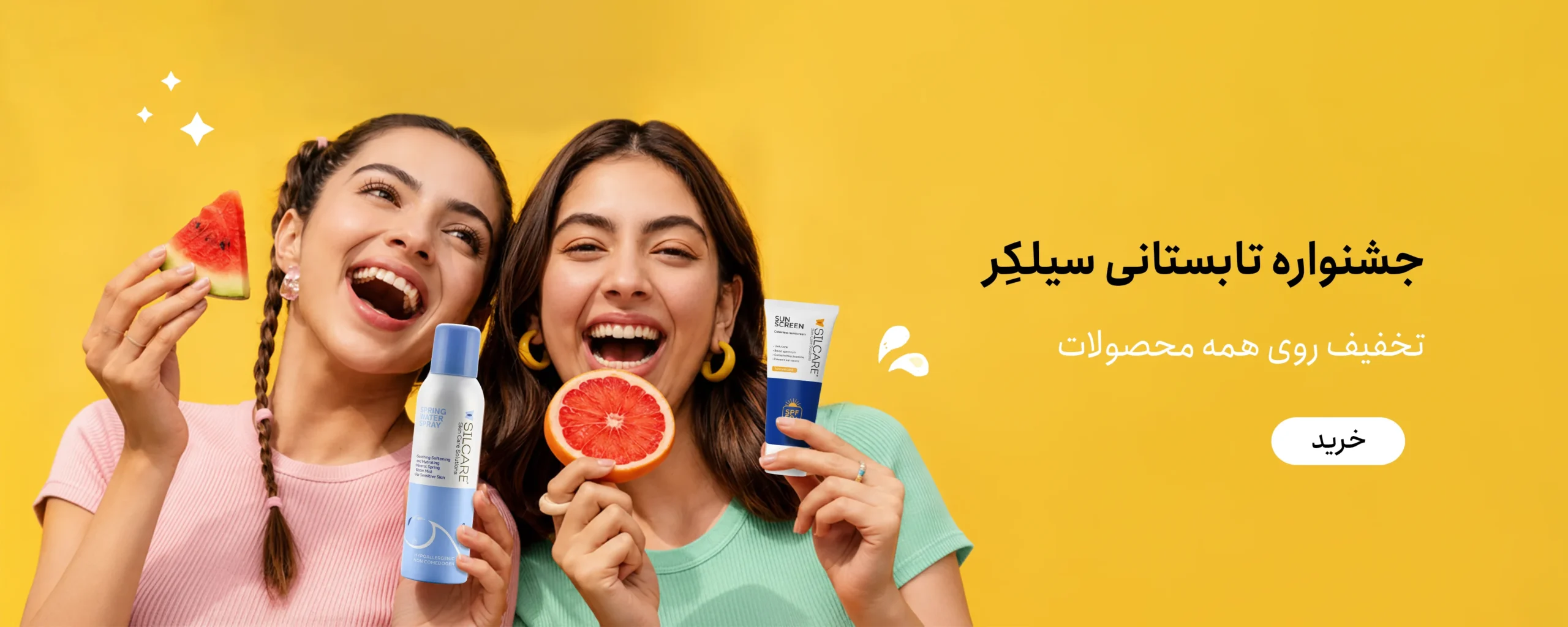 عنوان اسلاید