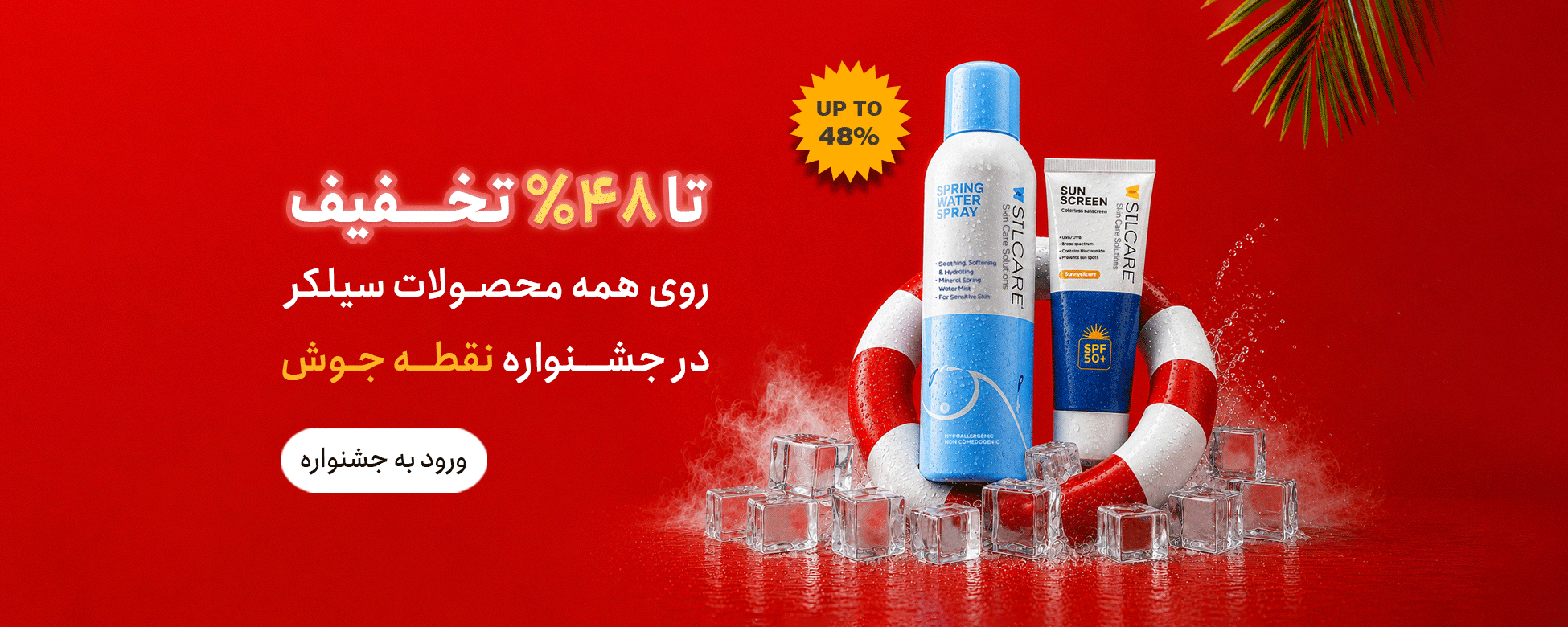 اسلاید#1
