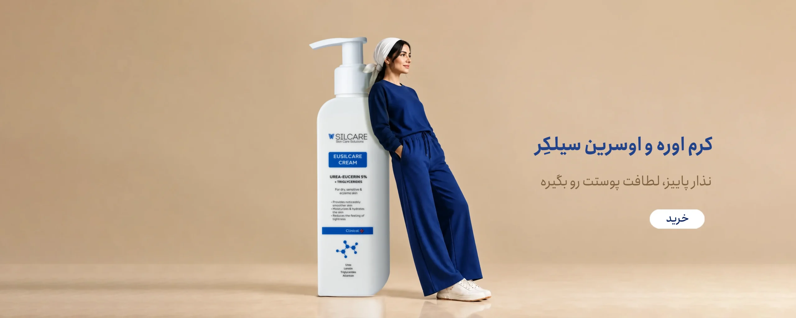عنوان اسلاید